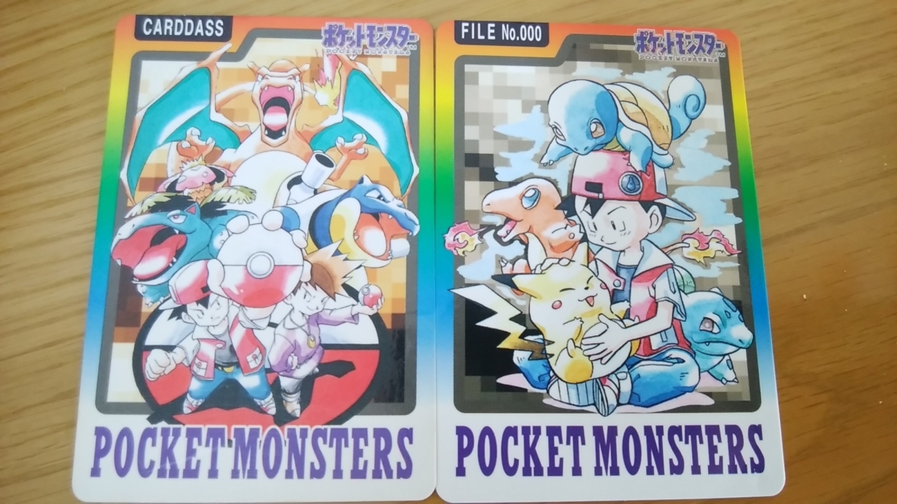 希少 ガードダス ポケットモンスター FILE 見なさ No.000 特別カード