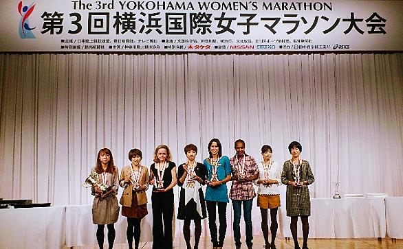 横浜国際女子マラソンとは スポーツの人気 最新記事を集めました はてな 横浜国際女子マラソンとは スポーツの人気 最新記事を集めました はてな