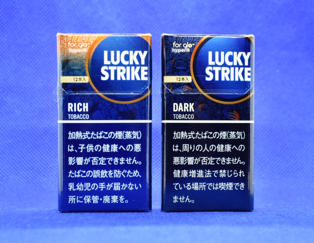 紙巻きタバコに近い味！グローハイパー／プラス専用ラッキーストライク 