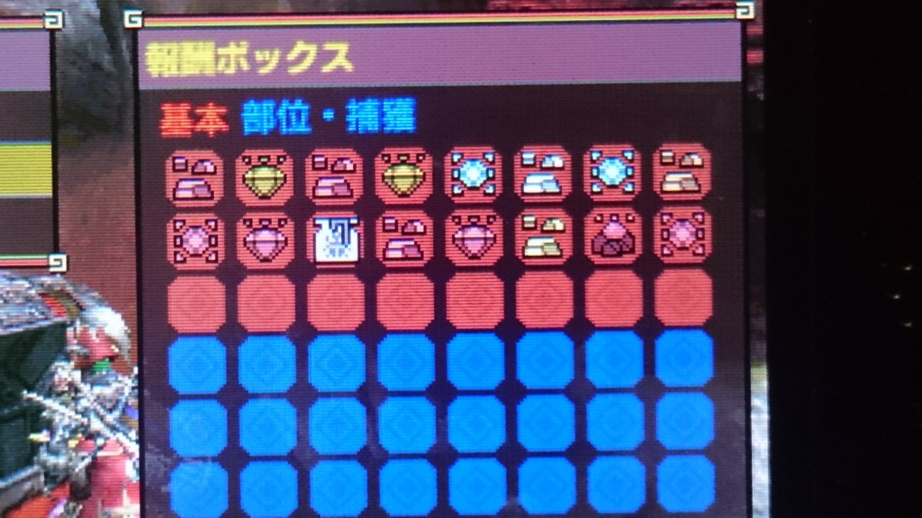 MHXX 実験 ～ ソロで効率よく真鎧玉を集めるには？ 激運スキルと”かくし味は燃石炭” - だんだん だんだん