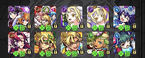 モンスト 36