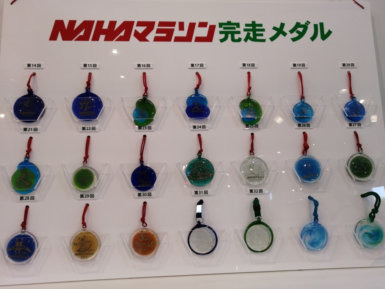 オンラインNAHAマラソン開催決定！10月12日より募集開始 