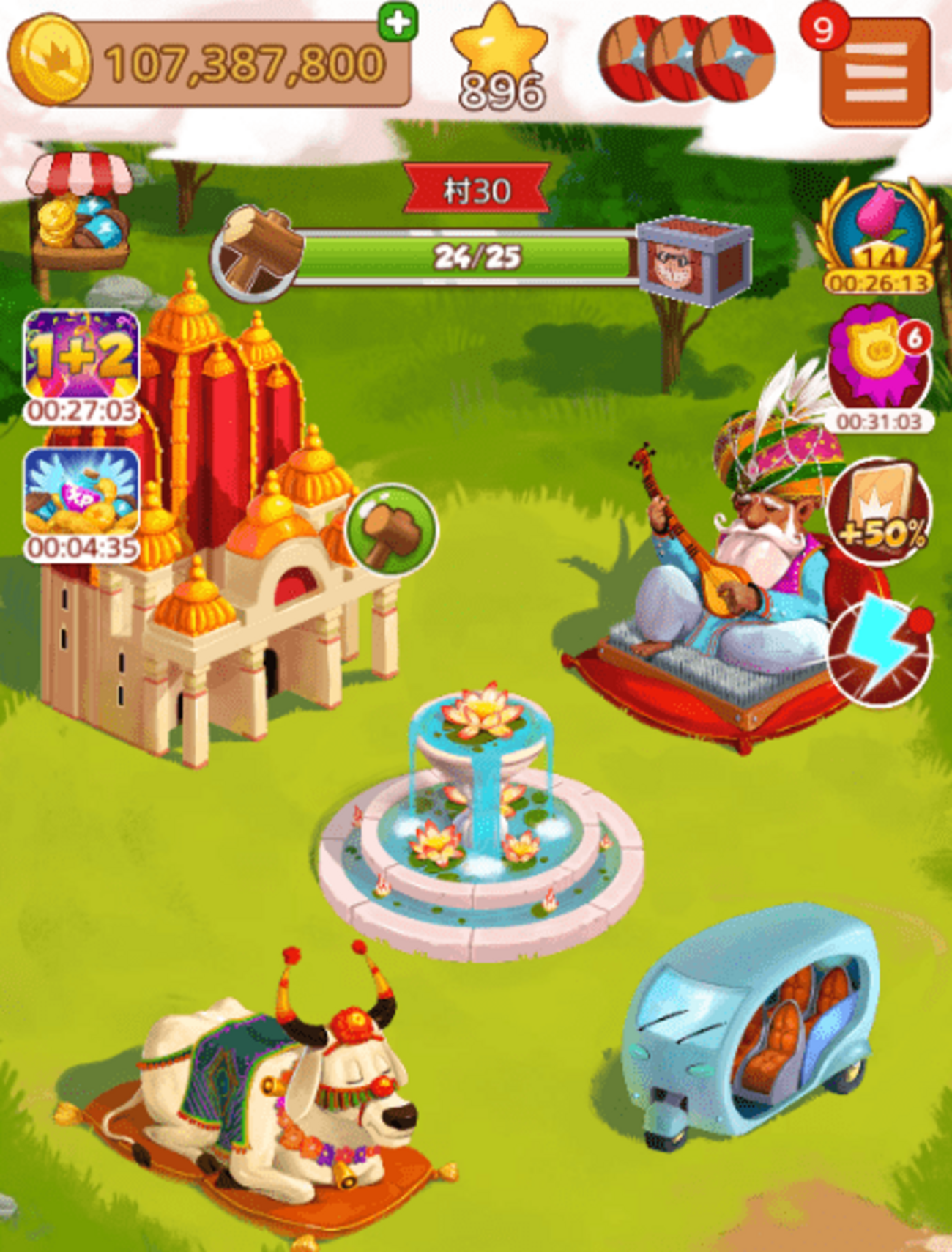 コインマスター（Coin Master）村25を5日でポイ活攻略 - ロコメモのポイ活攻略日記