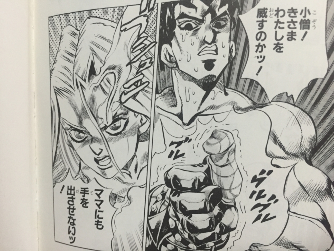 ジョジョ】死んだはすの川尻早人がバイツァ・ダストの能力で生きたまま 