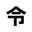 令和トラベル Engineering Blog
