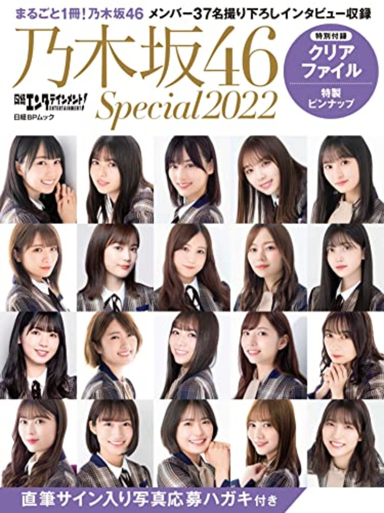 人気の坂道シリーズ（乃木坂46・日向坂46・櫻坂46）のコンセプト
