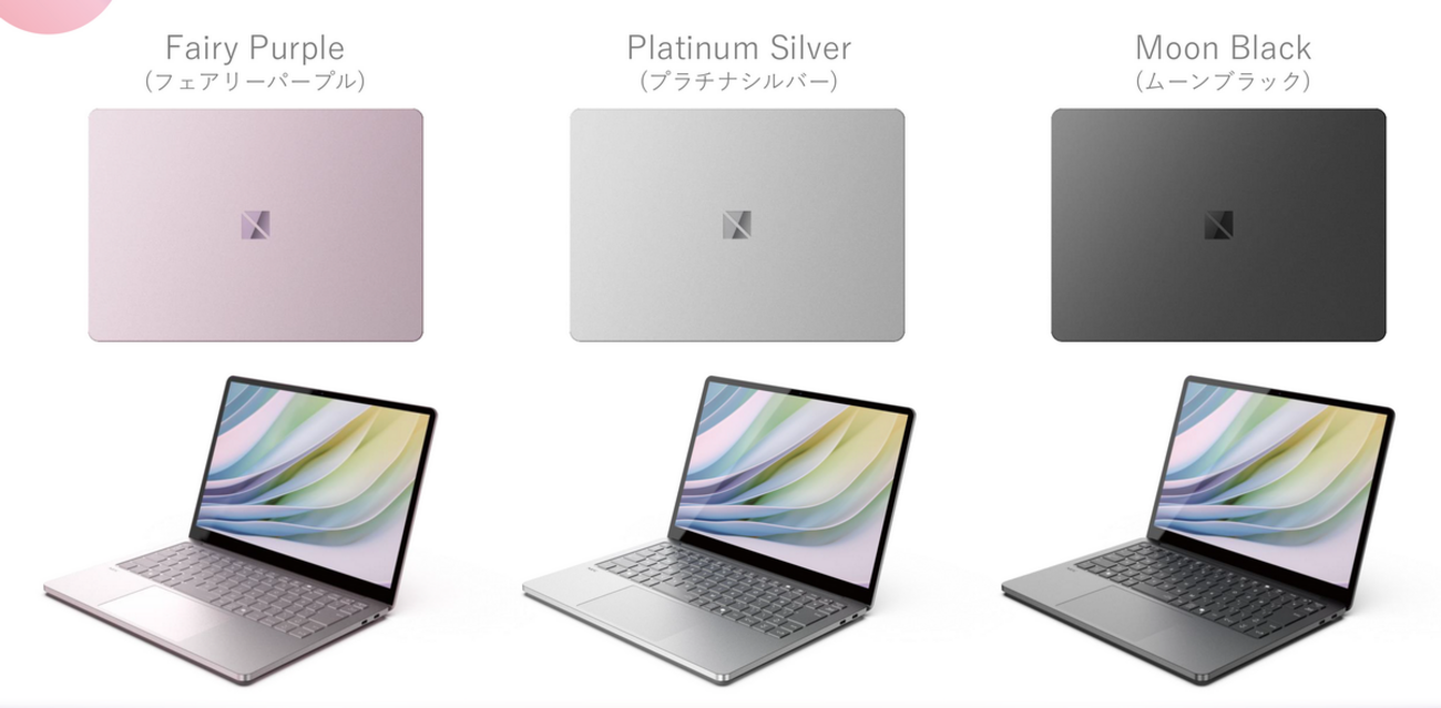 LAVIE SOL: おしゃれなノートPC - パソコンもスマホもたぶん大丈夫