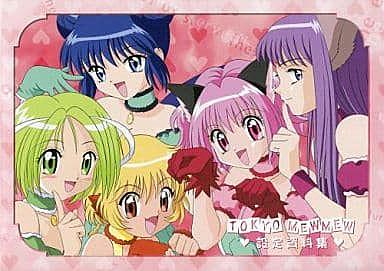東京ミュウミュウとは アニメの人気 最新記事を集めました はてな