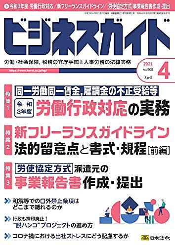 ホワイトカラーエグゼンプションとは 一般の人気 最新記事を集めました はてな ホワイトカラーエグゼンプションとは 一般の人気 最新記事を集めました はてな