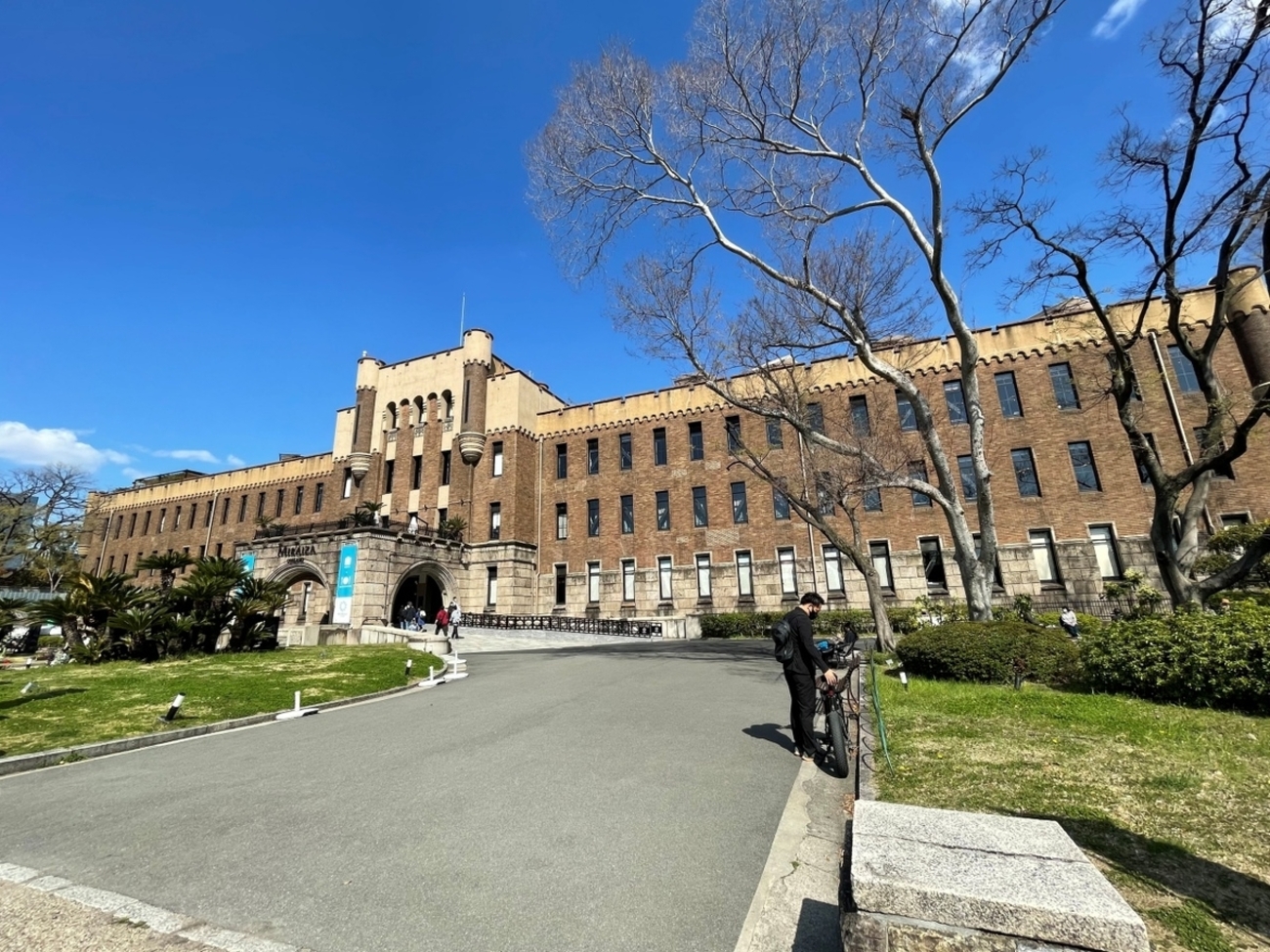 レトロ建築好きがワクワクした大阪城公園内の旧第四師団司令部庁舎 