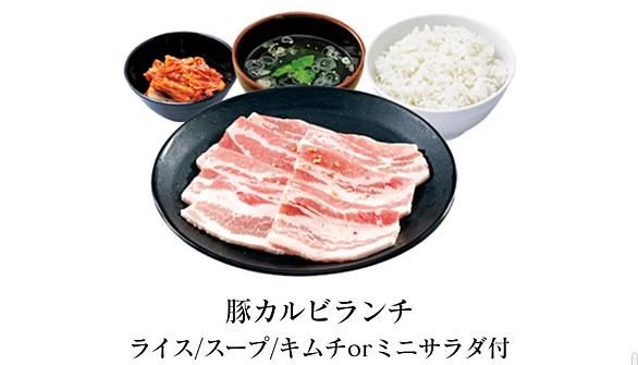 安楽亭とは 食の人気 最新記事を集めました はてな
