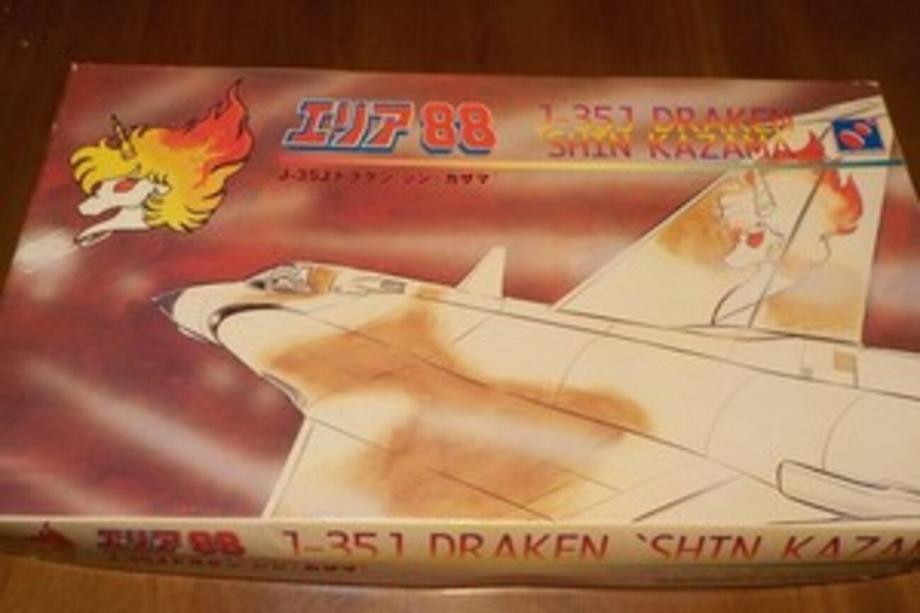 航製暦．170603 - 腹～・ポッタ～の航製日誌