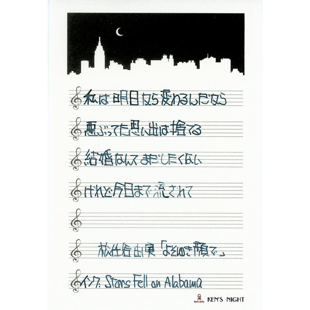 値下げ‼️【見本盤】松任谷由実 「よそゆき顔で」「 ノーサイド」 Amazon.co.jp: NO SIDE - 松任谷由実: ミュージック