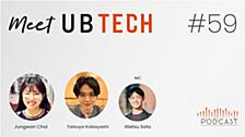 Meet UB Tech #59「AI時代を切り拓く。ビジネスと技術の架け橋になるNewsPicksのPlatform Engineering Teamを深堀り！」を公開しました