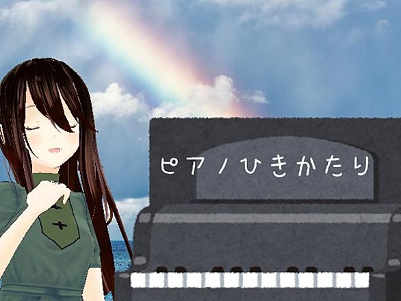 Tune The Rainbowとは 音楽の人気 最新記事を集めました はてな
