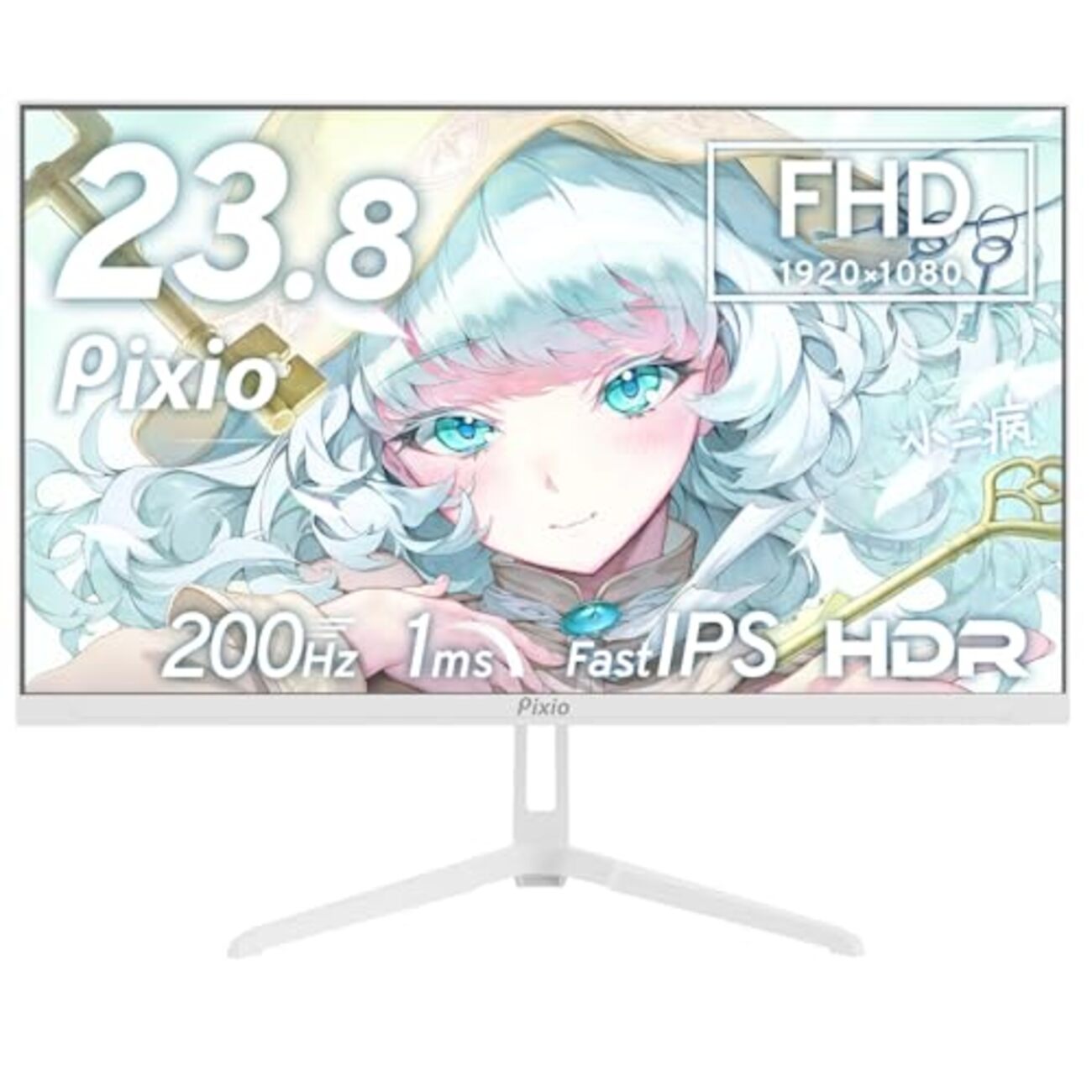 Pixio PX248 Wave White:白いゲーミングモニターでデスク周りを彩る!200Hz Fast IPSの異次元体験 - 推しガジェログ Bild & Inspiration Pixio PX248 Wave White:白いゲーミングモニターでデスク周りを彩る!200Hz Fast IPSの異次元体験 - 推しガジェログ Illustration