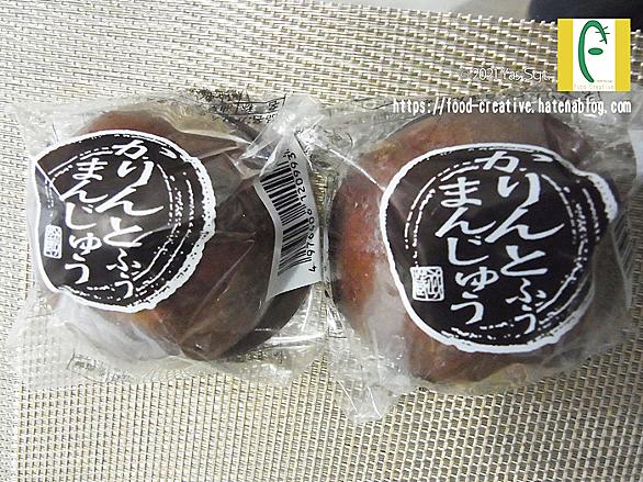 まんじゅうとは 食の人気 最新記事を集めました はてな まんじゅうとは 食の人気 最新記事を集めました はてな