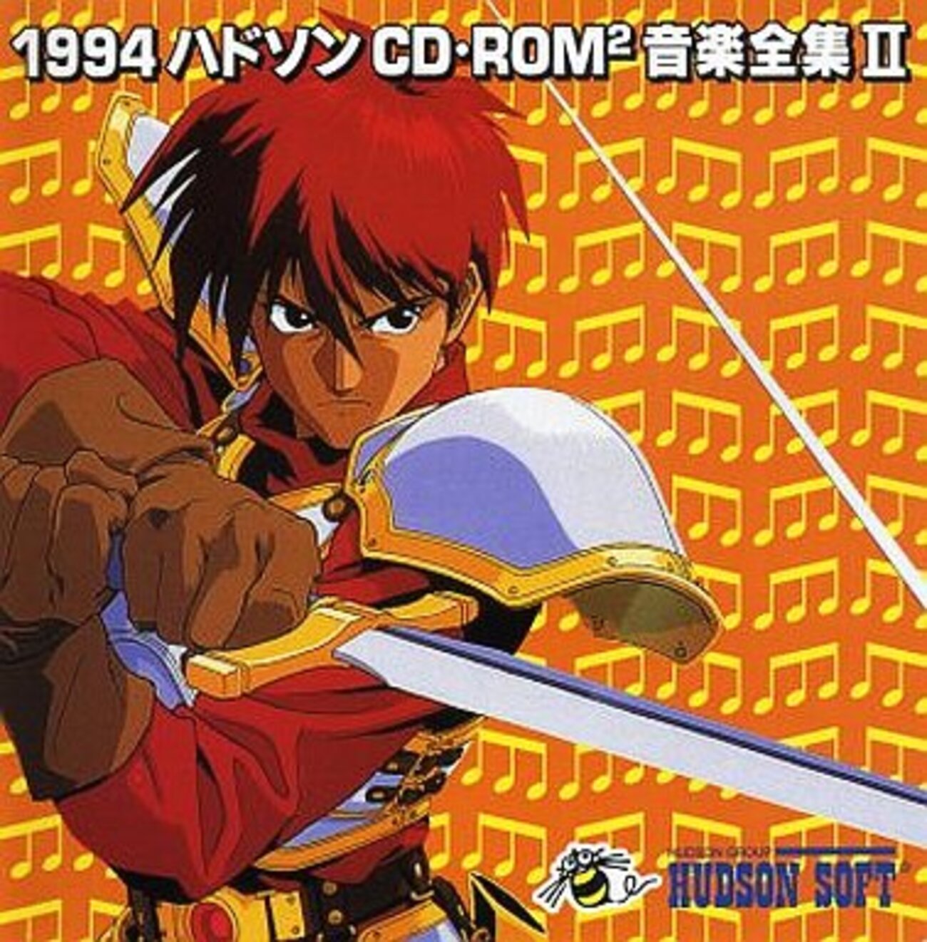 和モノLP！ハドソン・ゲーム・ミュージック 1986年 G.M.O. ALR-22903 