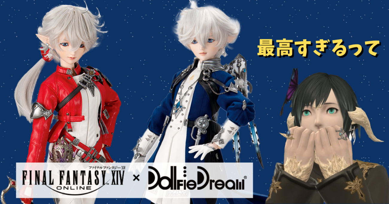 FF14 アルフィノ コスプレ 衣装 ウィッグ ff14 アルフィノ ウィッグ アルフィノ ウィッグ Ffxiv alphinaud