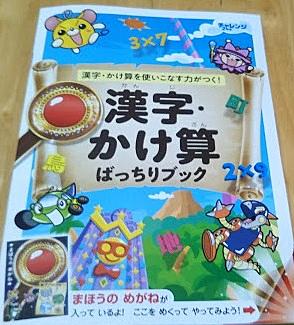 金メダルマンとは マンガの人気 最新記事を集めました はてな 金メダルマンとは マンガの人気 最新記事を集めました はてな