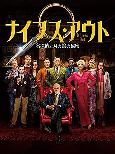 フーダニットとは 読書の人気 最新記事を集めました はてな フーダニットとは 読書の人気 最新記事を集めました はてな