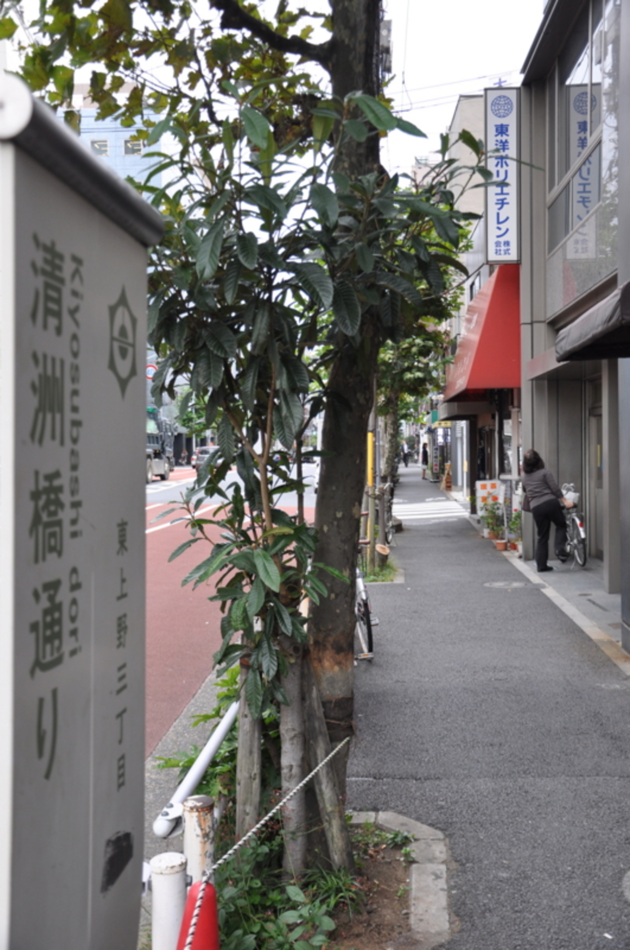 東京B級百景〜その3〜浅草稲荷町・和竿の店「東作本店」@稲荷