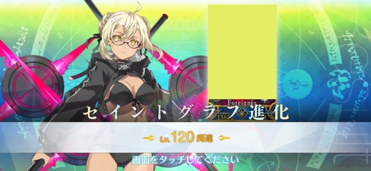 10騎目の120サーヴァント、謎のヒロインXXオルタ - FGOの話をしよう
