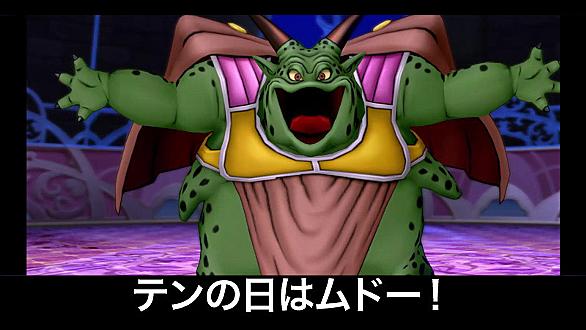 ムドーとは ゲームの人気 最新記事を集めました はてな ムドーとは ゲームの人気 最新記事を集めました はてな