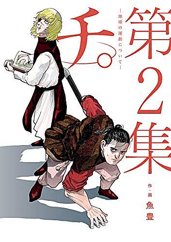 チンギス ハーンとは 社会の人気 最新記事を集めました はてな