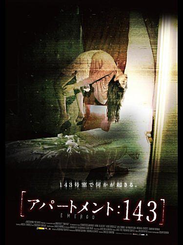 Rec レックとは 映画の人気 最新記事を集めました はてな