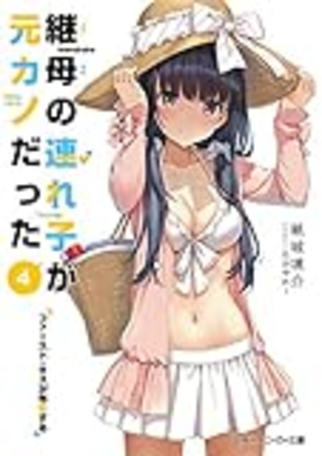 二次元 ロリ无修 