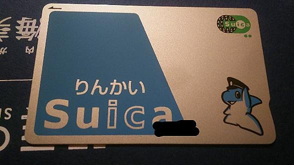 モノレールsuicaとは 一般の人気 最新記事を集めました はてな モノレールsuicaとは 一般の人気 最新記事を集めました はてな