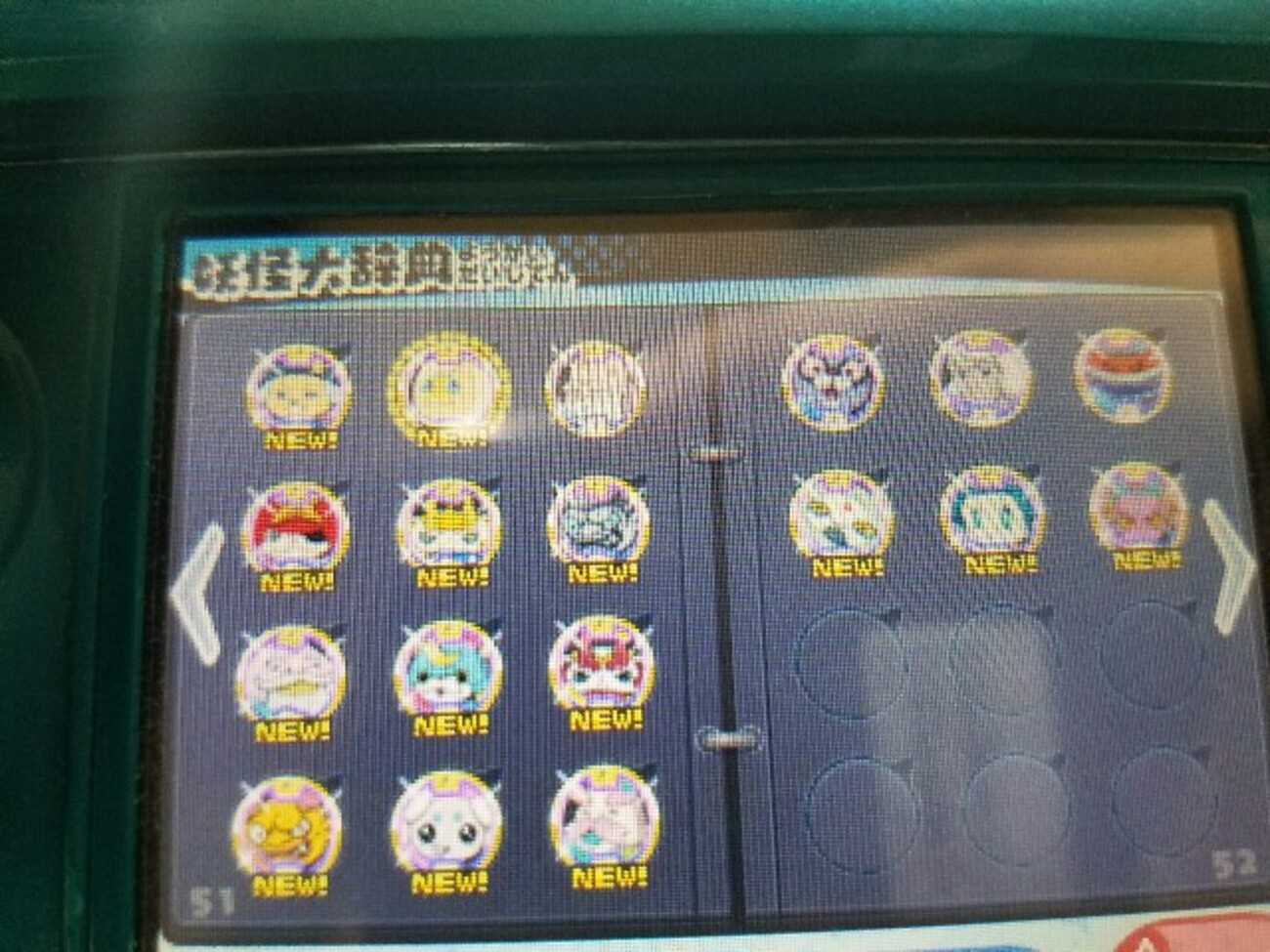 妖怪ウォッチ３ 七福神はなぜ五福神しかいないのか！？コアラニャンの行方！さらには・・・・ツノだるまきもいｗｗｗ -  ゲームがなくても生きていける！雑記・ゲーム