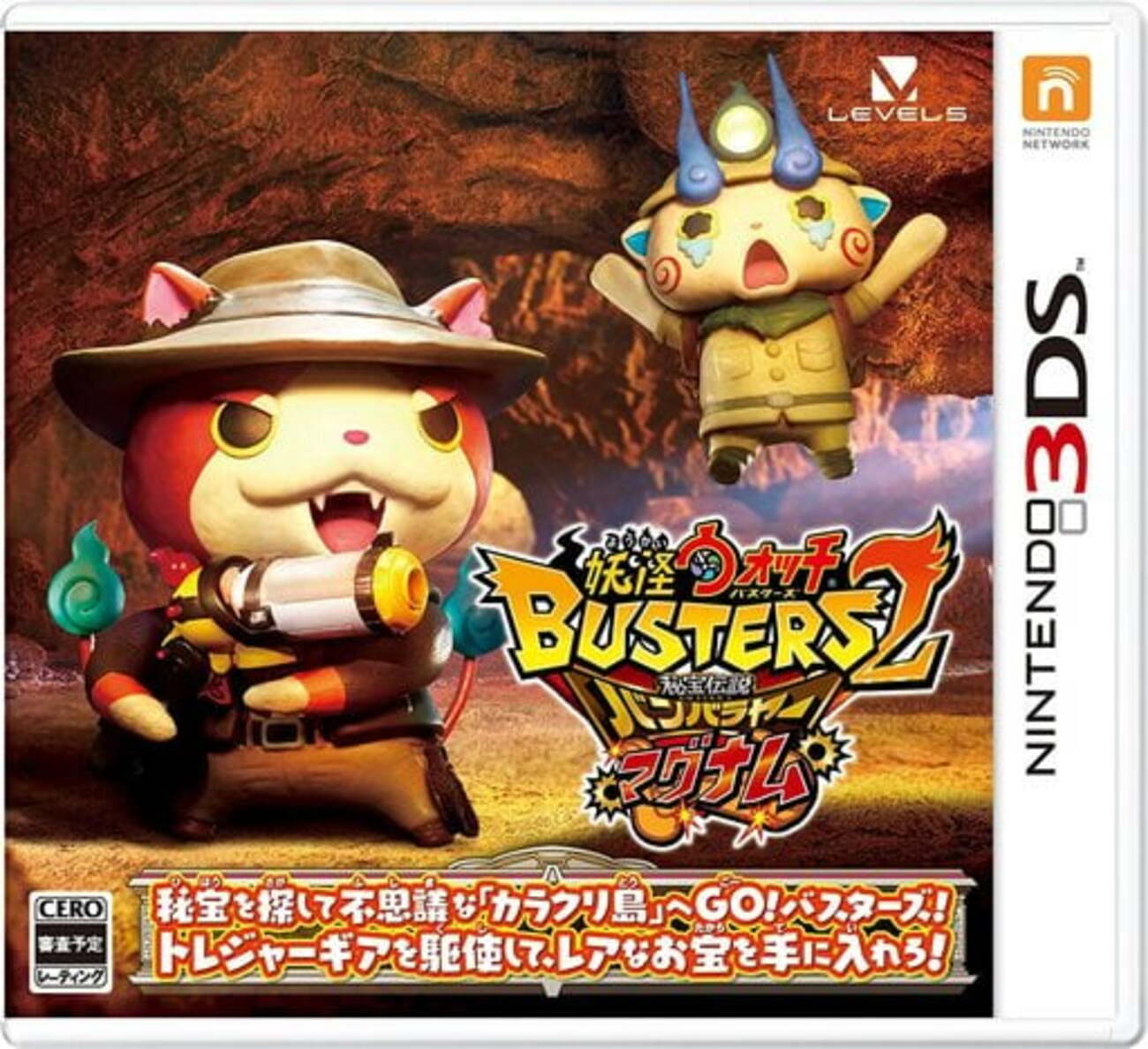 意外と安く買える3DSのアクションRPG 逆プレミアソフトランキング