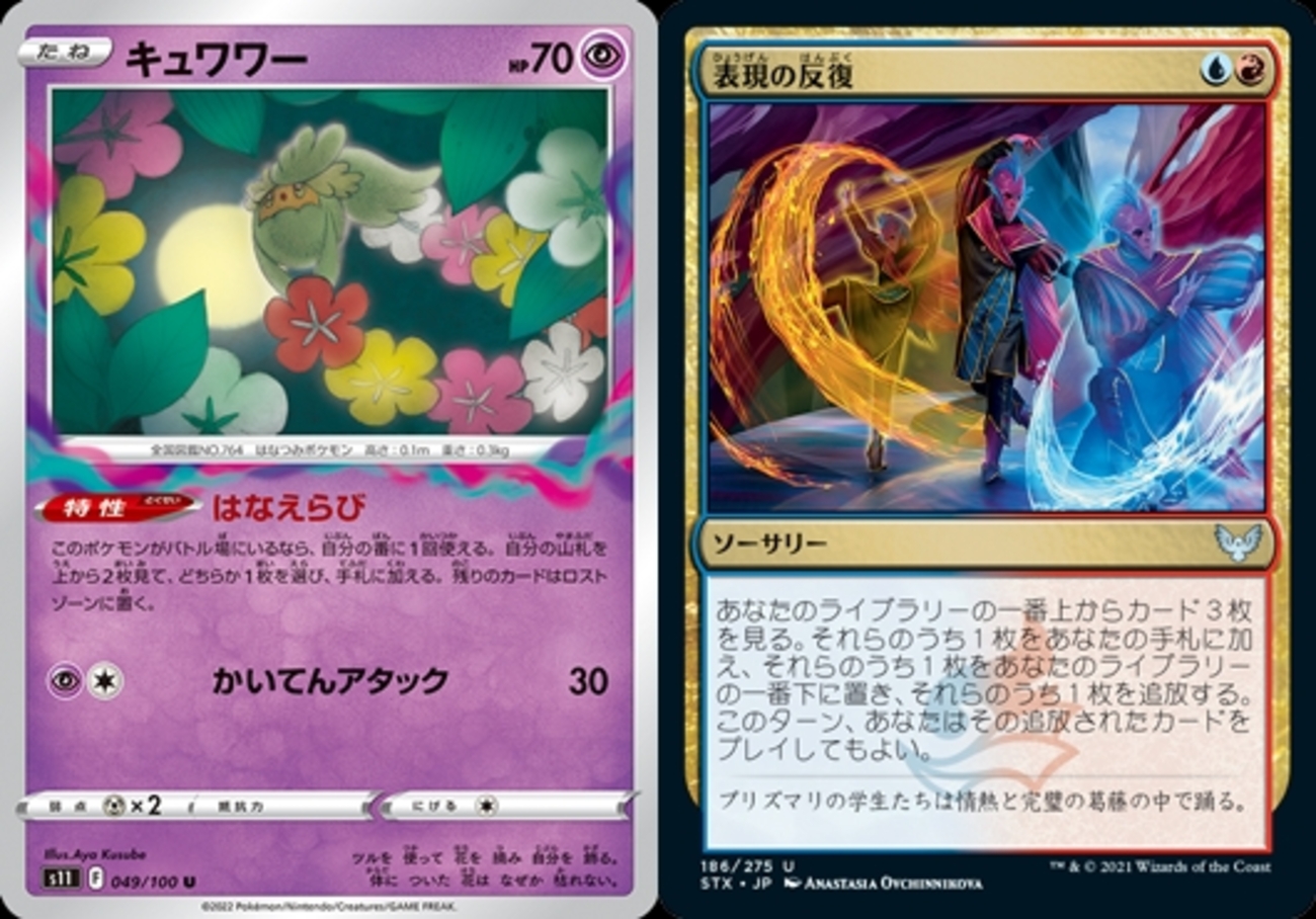 ポケモンカード】ロストアビス 個人的カード評価 - 好きな事を好きな時に
