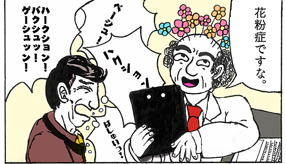 ドリフ大爆笑とは テレビの人気 最新記事を集めました はてな ドリフ大爆笑とは テレビの人気 最新記事を集めました はてな