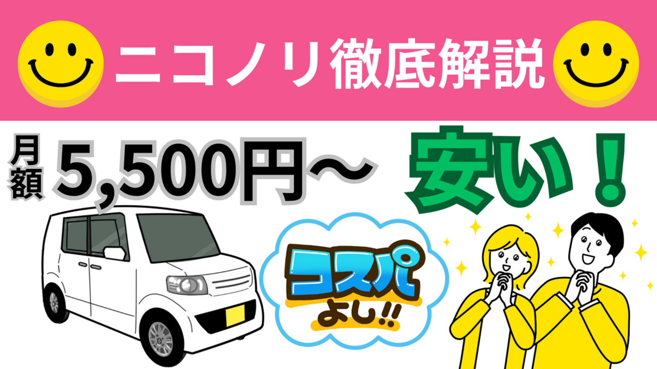 リオデカーニバル 実機 許諾証あり【たのメル送料込みの発送のみです 