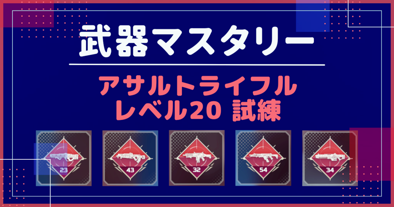はってぃ【最終1月20削除】atirom-avs　apex はってぃ様専用【最終1月20削除】atirom-avs apex - メルカリ