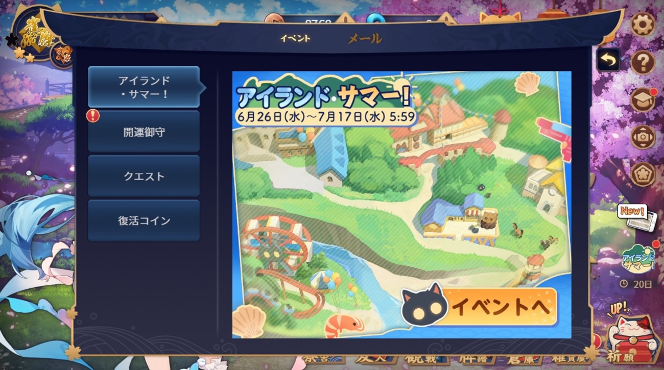 【雀魂】イベント「アイランド・サマー！」【完全攻略達成】 - ネット麻雀の打ち方 in はてなブログ