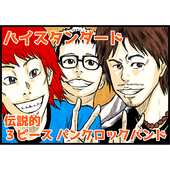 難波章浩とは 音楽の人気 最新記事を集めました はてな 難波章浩とは 音楽の人気 最新記事を集めました はてな