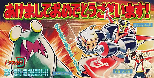 三ツ星カラーズとは マンガの人気 最新記事を集めました はてな