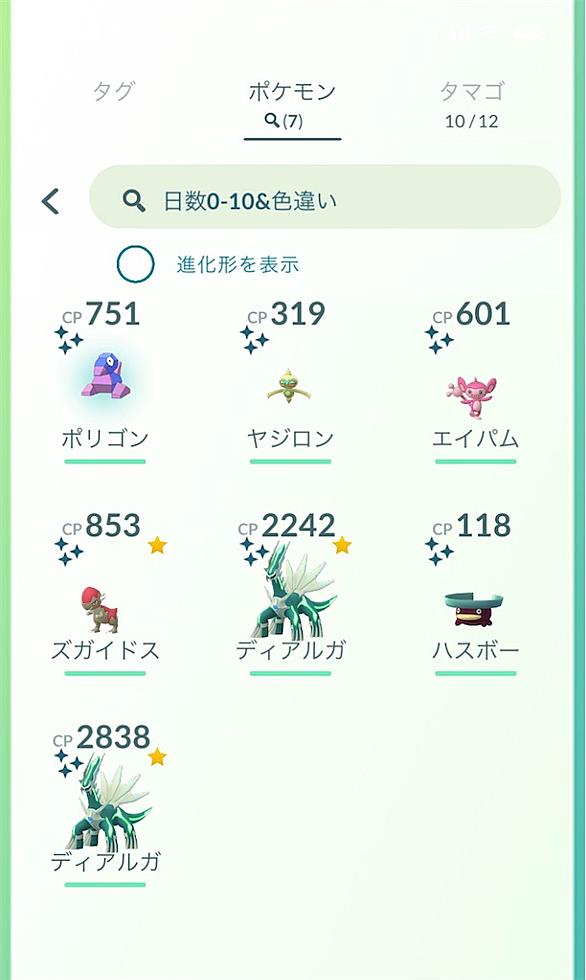 ズガイドス タテトプス プラチナ ズガイドス タテトプス プラチナ