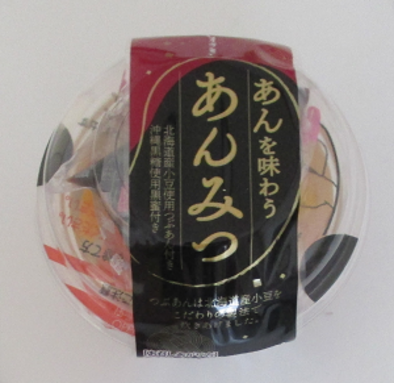 色々あんみつ - AKIのお菓子ブログ