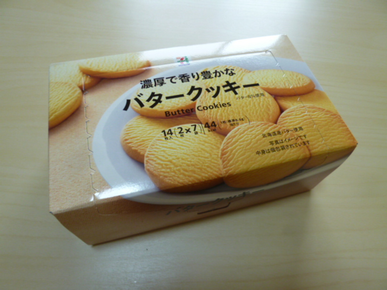 セブン バター クッキー