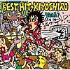 Best Hit Kiyoshiro