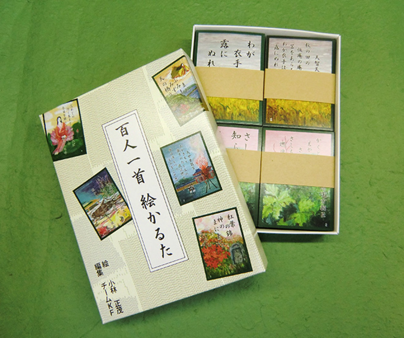 百人一首絵かるた
