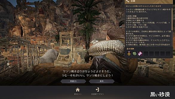 シャカトゥとは 人気 最新記事を集めました はてな