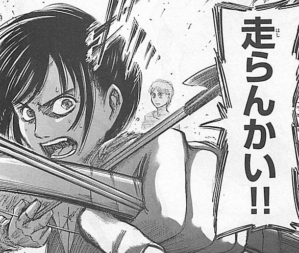 サシャ ブラウスとは アニメの人気 最新記事を集めました はてな