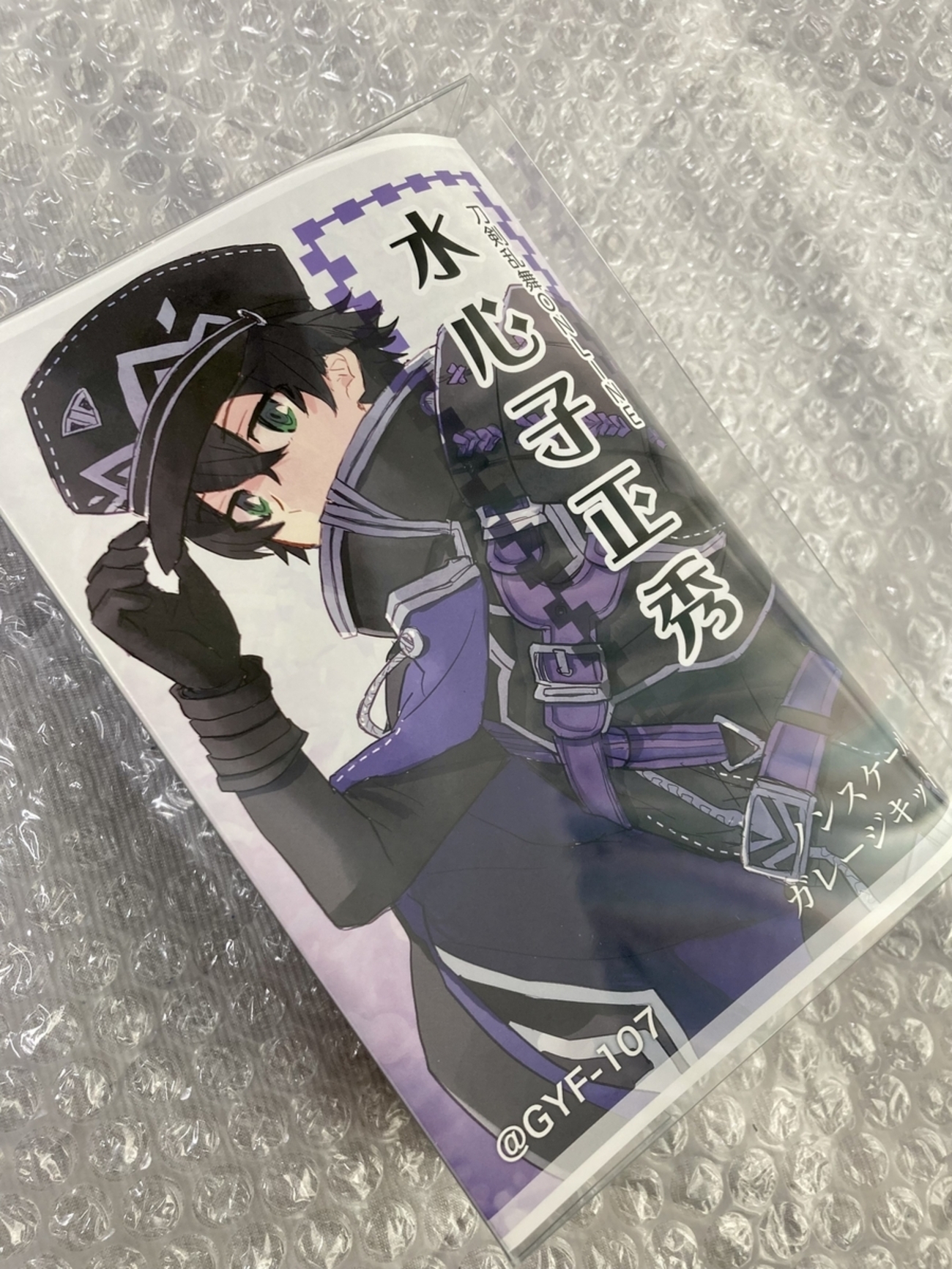 推しのガレージキットが出たので制作代行をお願いしてみた話 