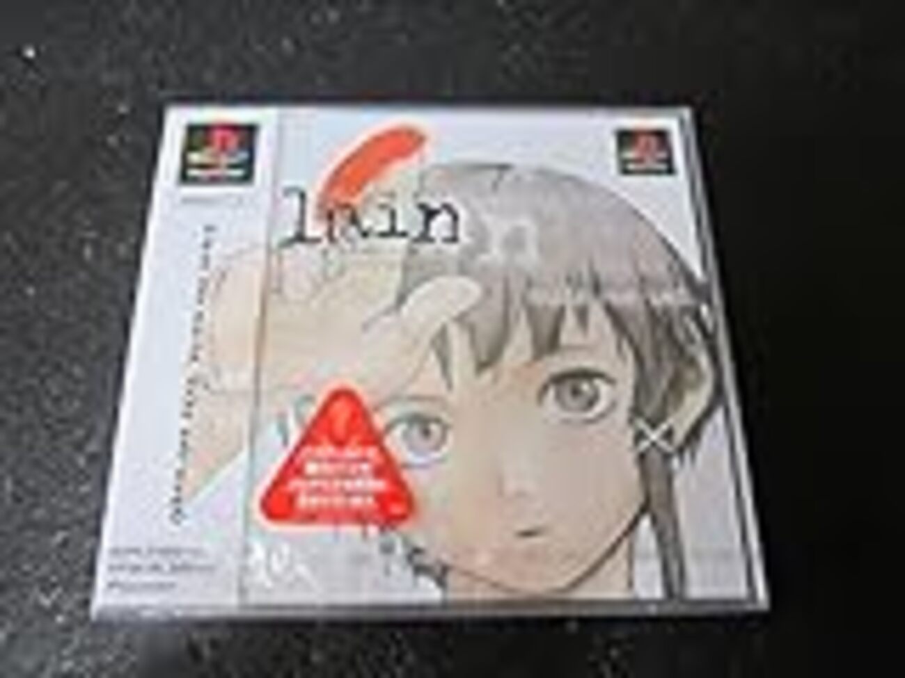 serial experiments lain(PS版)は自分の人生の価値観を大きく変化させ 